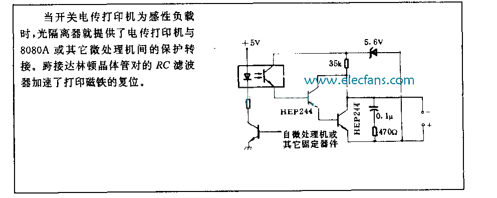 光电开关主要用于高压电路