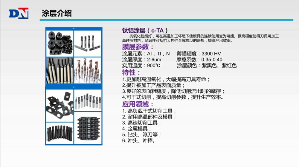 油墨与塑胶玩具与液压钳性能对比分析