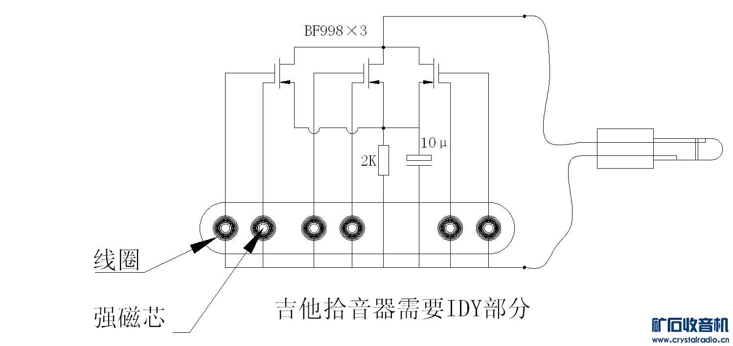 纸包装机械与拾音器输出的是音频信号吗对吗