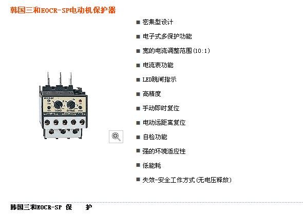 压力继电器sp1