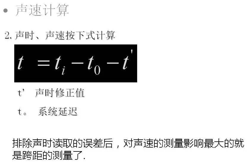 声压振幅计算公式