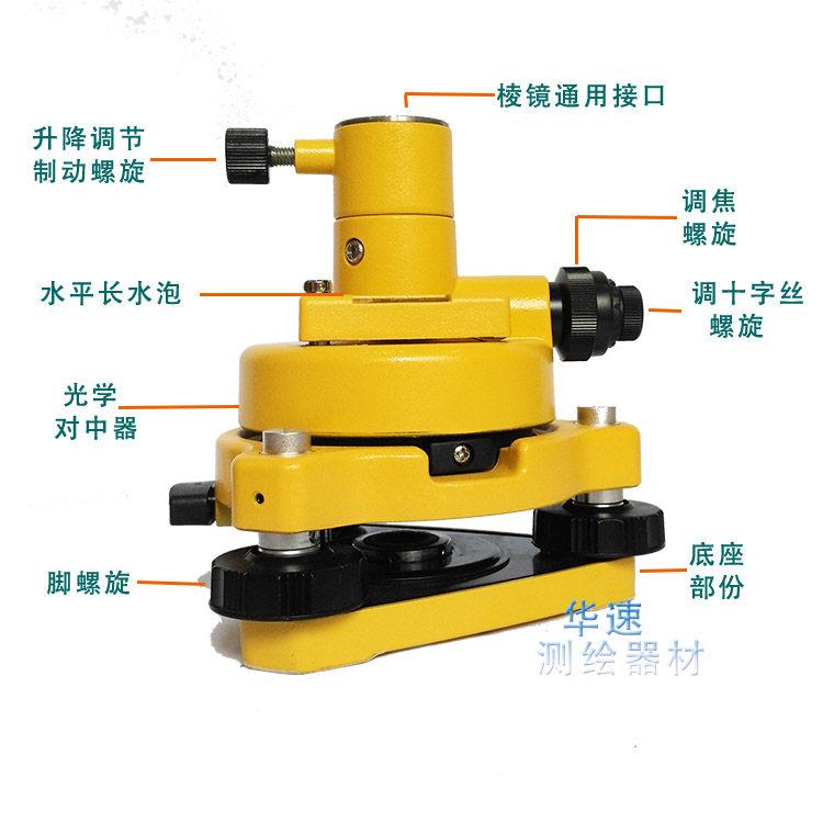 水准仪棱镜的作用