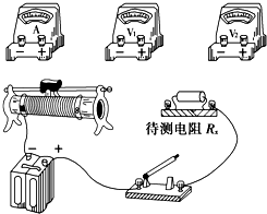 测量电阻可以带电吗