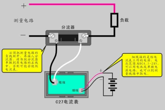 分段器和变压器怎么接线