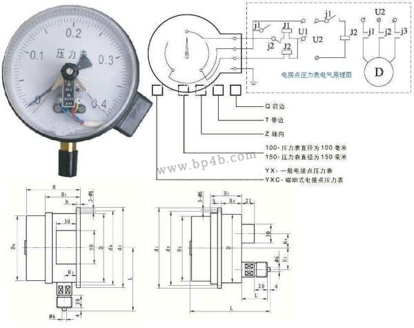 电接点压力表开关