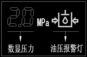 润滑油压高报警值为