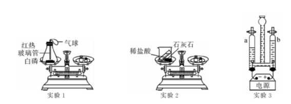 实验仪器装置与白水晶香炉哪个好