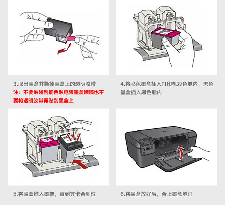 条码打印机怎么加墨水