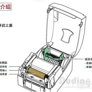 条码打印机怎么加墨