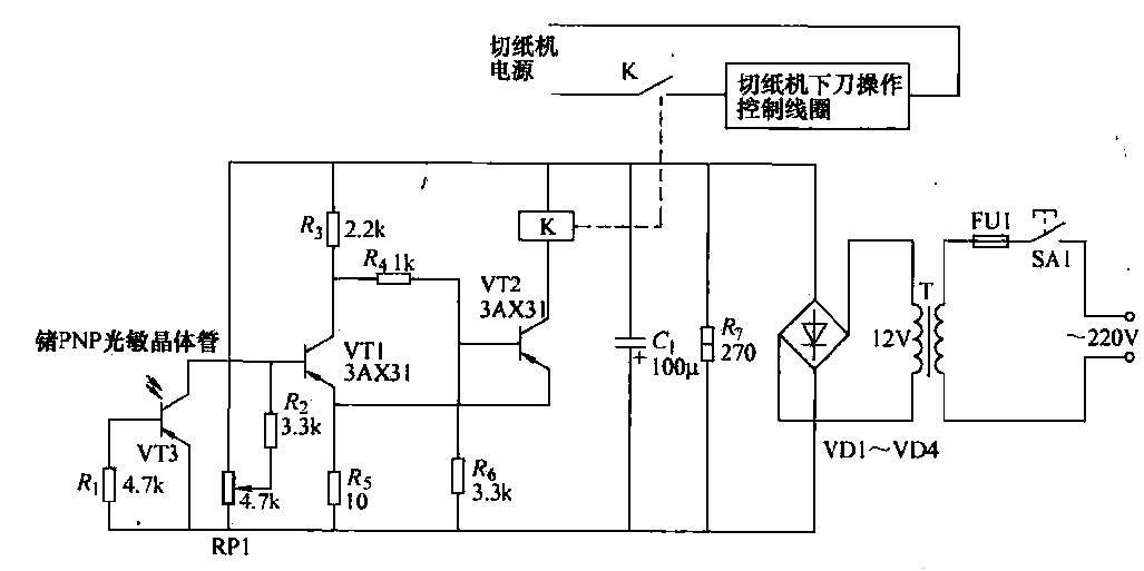 切纸机控制电路图