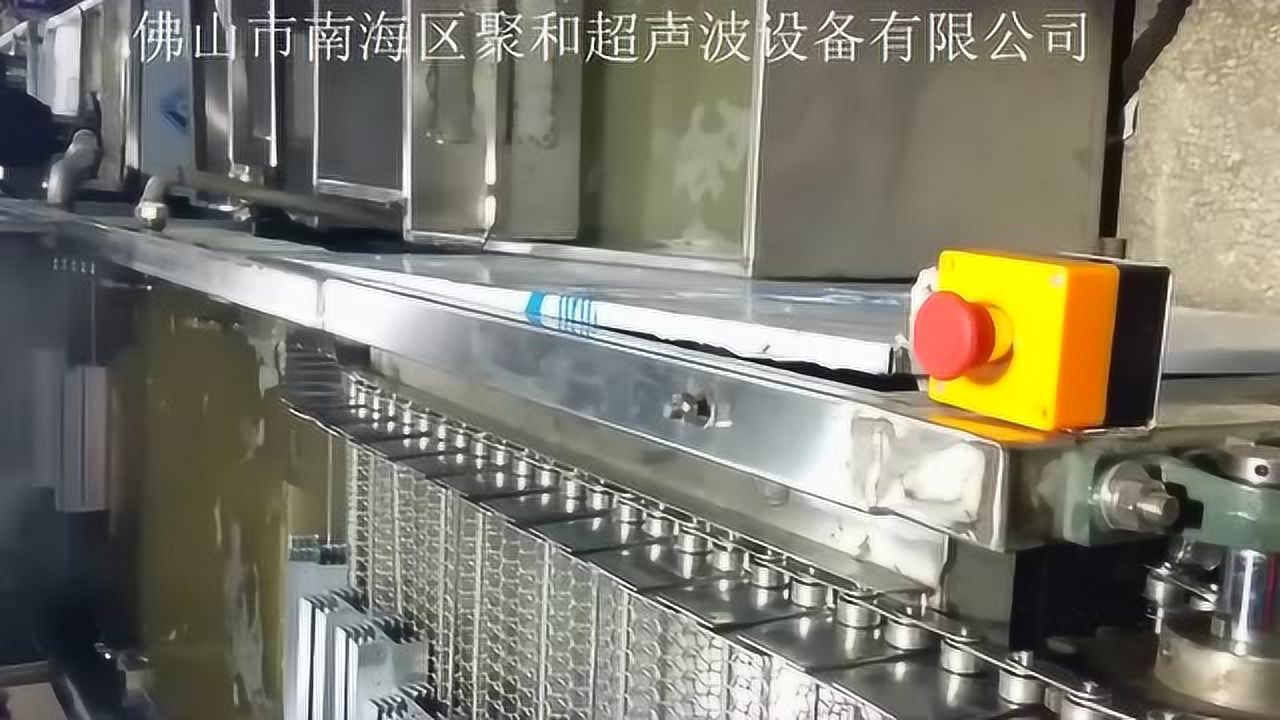 铝合金超声波清洗工艺