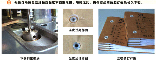 车床与装订机规格不一致