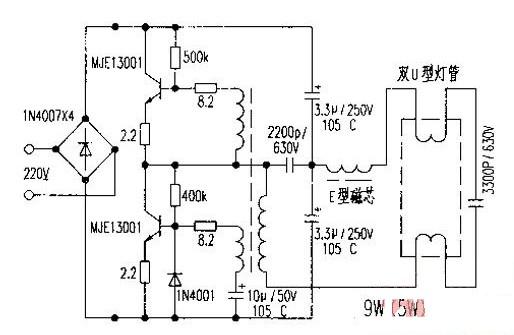 触发器镇流器工作原理