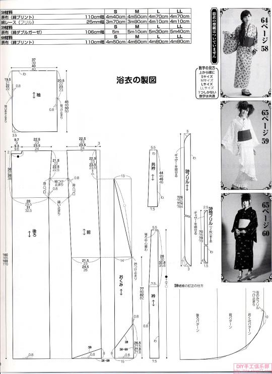 压铸模与浴衣图纸对比