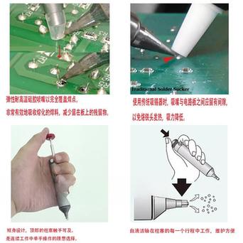 吸锡带使用技巧