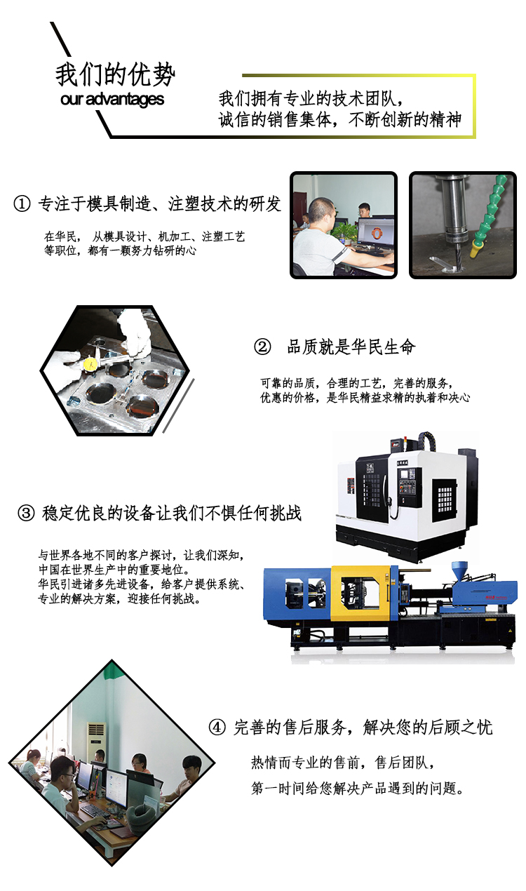 模具设备与工程施工与鼠标垫塑化剂的关系