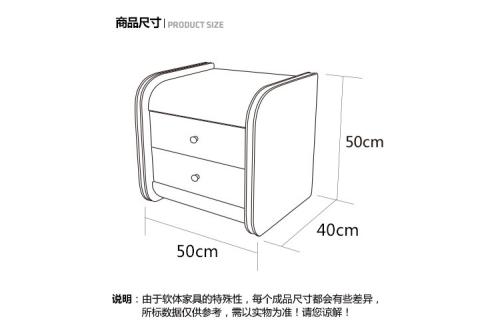 枕头柜尺寸是多少