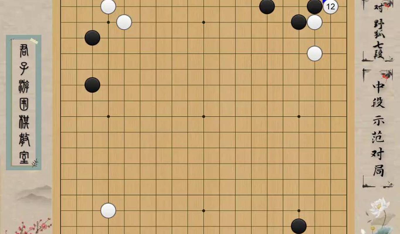 围棋带帽进攻什么意思