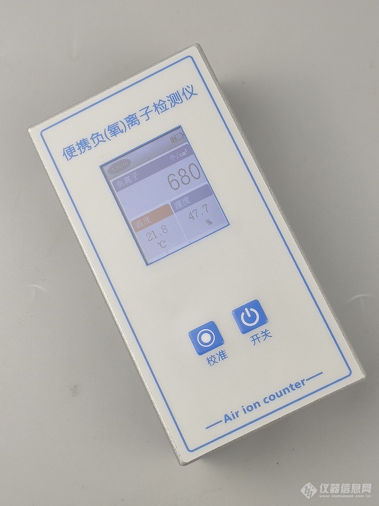 负离子测试仪器