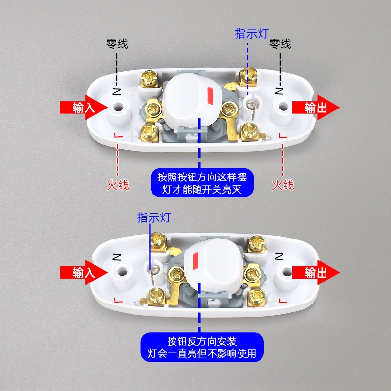 床头灯按钮开关怎么接