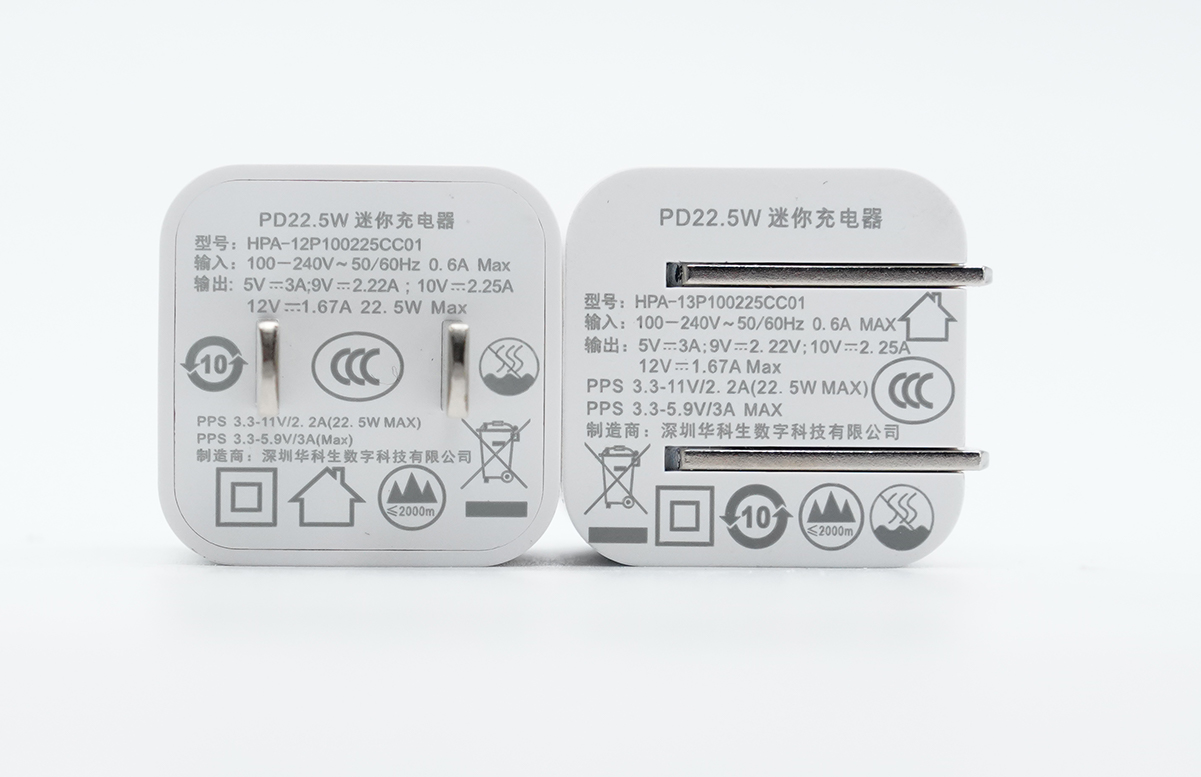 充电器和电源适配器标签上有什么区别