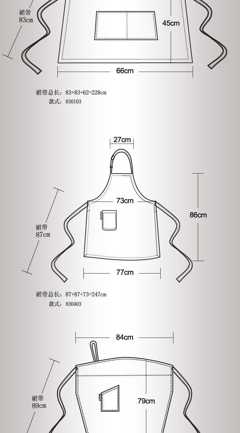 围裙工艺流程