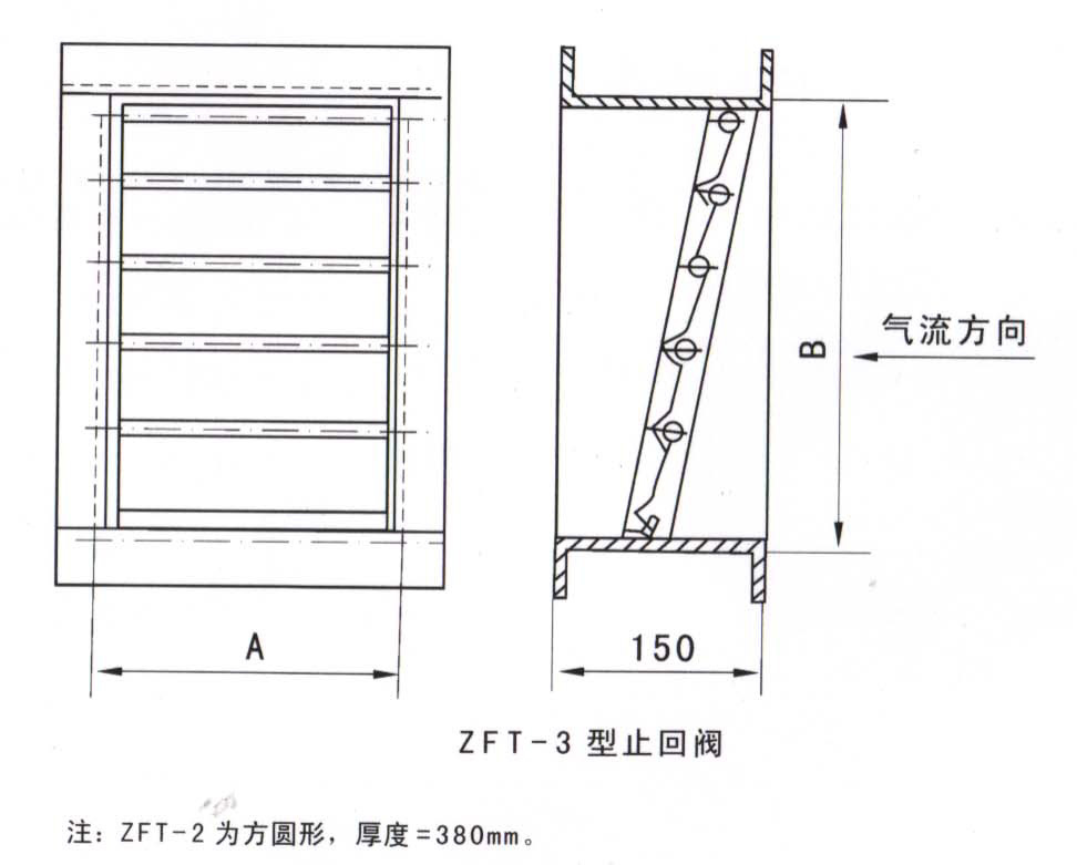 止回风阀工作原理