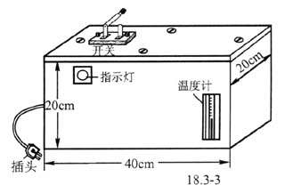 收纳箱与模拟排温传感器安装距离