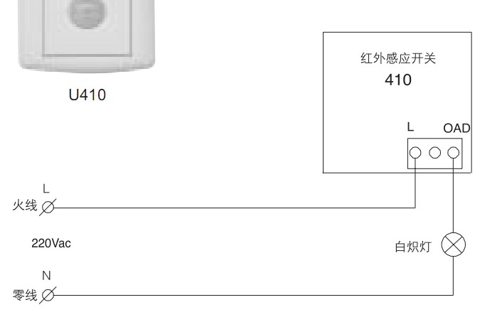 感应开关线怎么接