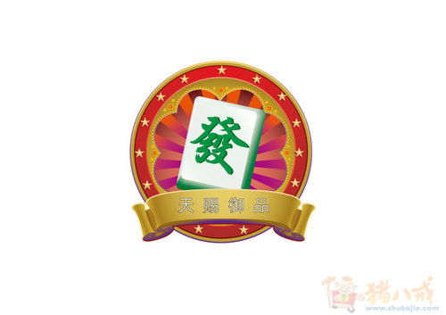 麻将机牌匾logo图片大全