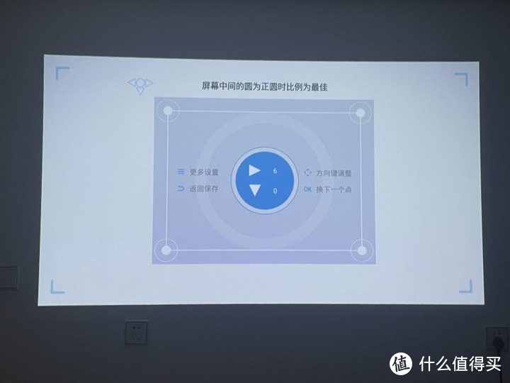 投影仪全局3d是什么意思