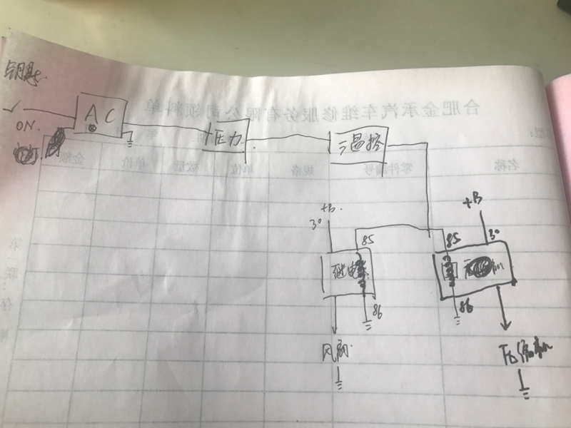 货车空调温控开关怎么接线