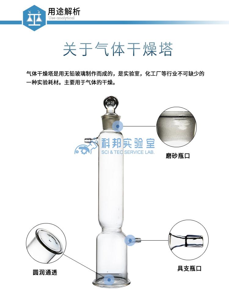 赛欧与使用气流干燥器干燥玻璃容器一样吗