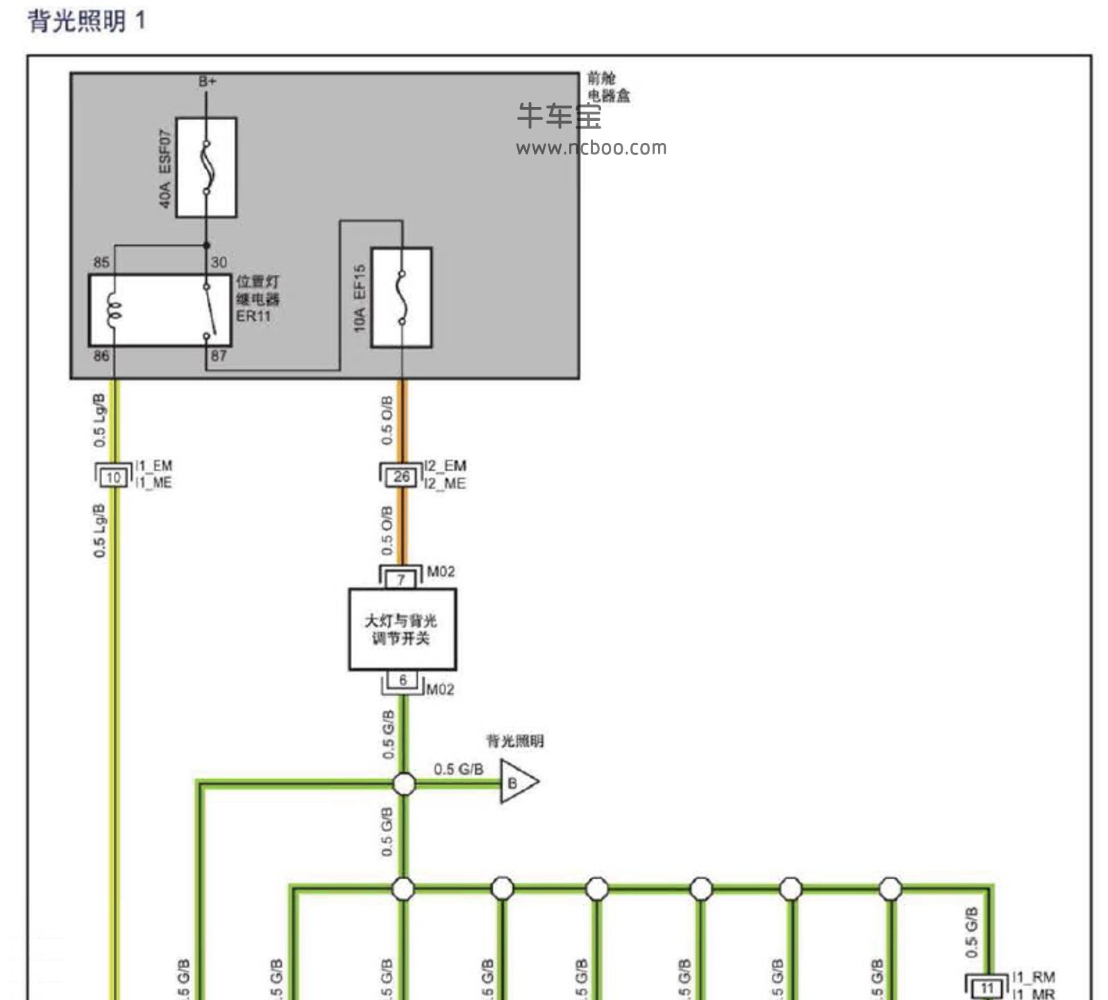 江淮瑞风近光灯电路图