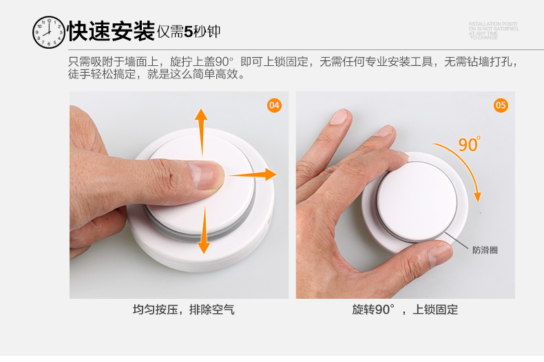 吸盘香皂盒的安装方法