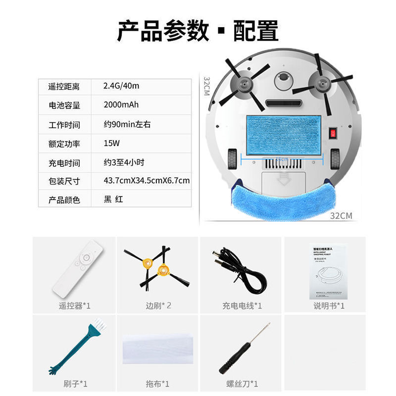 扫地机器人充电带水箱