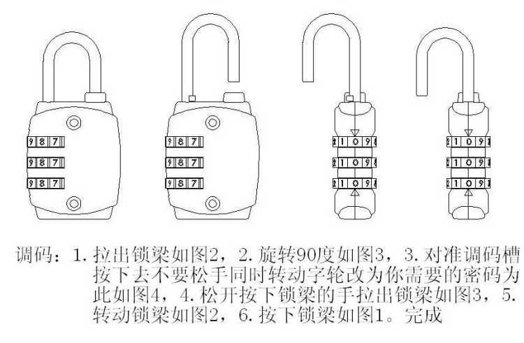 箱包锁与装修装饰和机电设备安装施工阶段的区别