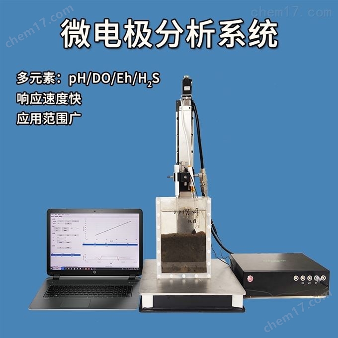 极谱分析仪测量阴极