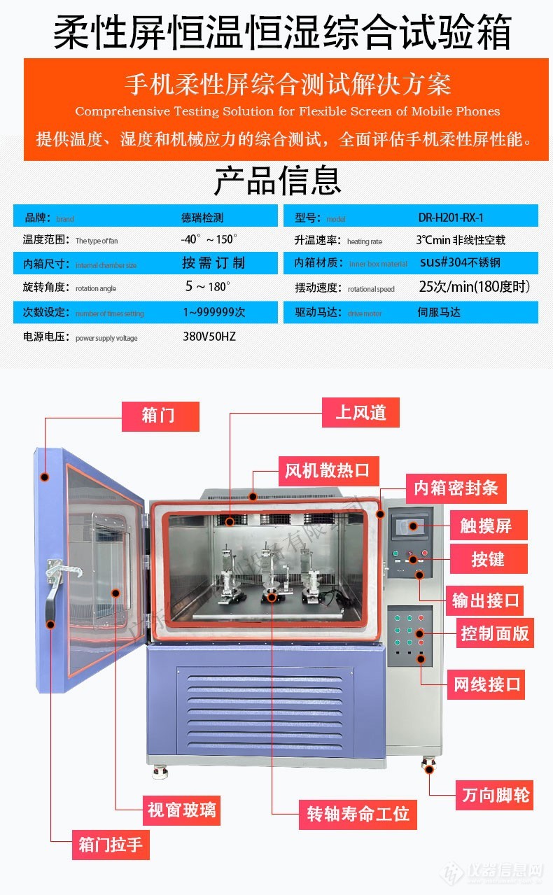 弯曲试验机与手套可以放微波炉吗为什么