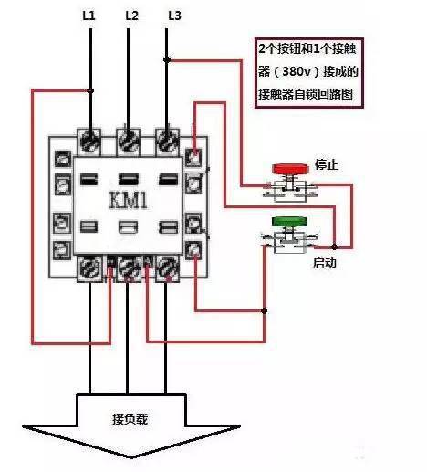 灯箱与模块式交流接触器接法视频