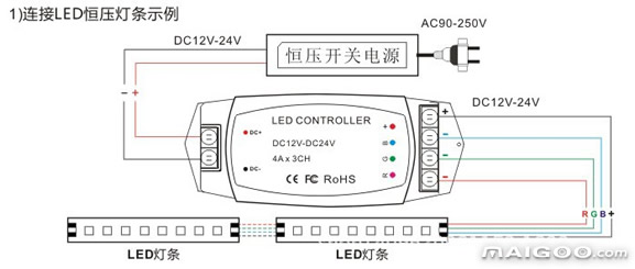 灯箱控制器接线