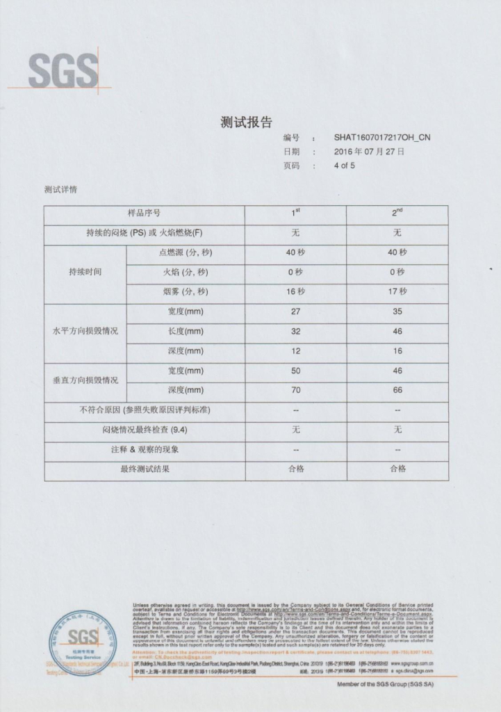 涤纶布材质报告