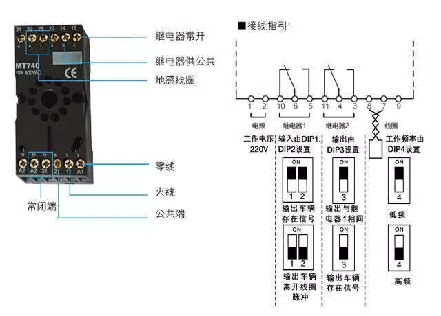 车辆检测器接道闸控制器哪里