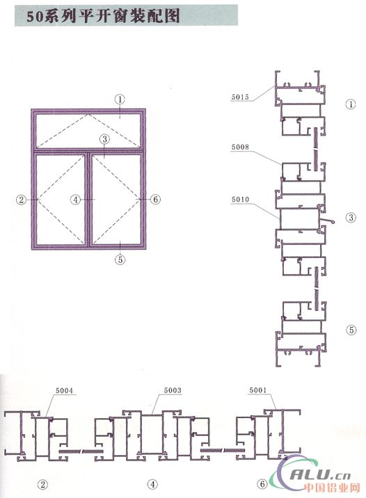节能铝合金门窗图集
