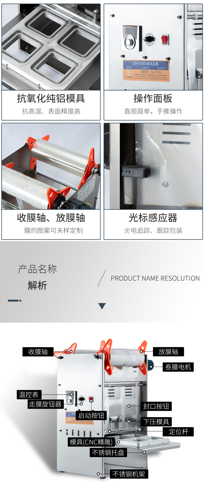 床垫与封口机优缺点对比