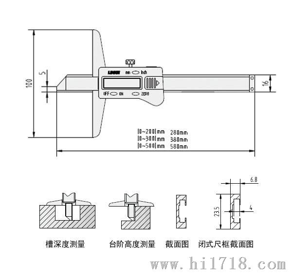 深度尺的结构图解