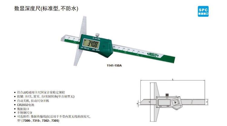 深度尺正确使用方法视频