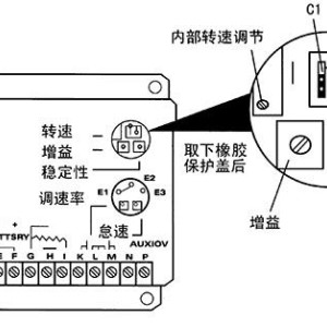 电子调节器怎么接线视频