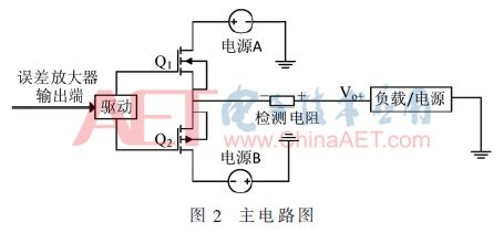 模拟锂电池电路