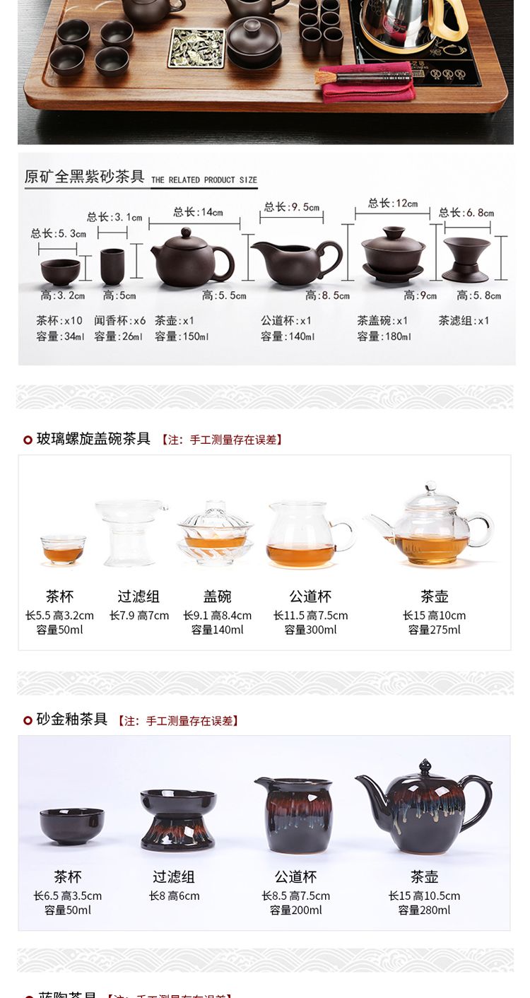 茶具与车漆配方大全